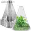 Capa Protetora Solar para Mudas Capa para Plantas Capa à Prova de Vento para Mudas de Vegetais Capa de Sombreamento para Plantas Capa de Proteção Solar para Mudas de Melão Capa de Proteção para Mudas