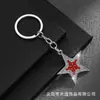 Nuevos y deslumbrantes accesorios de llavero colgante con forma de estrella de cinco puntas completamente incrustados con pedrería para hombres y mujeres