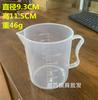 Vaso medidor de plástico translúcido con escala, vaso de precipitados 30m 100ml 250ml 300ml 500ml 1000m cilindro graduado