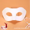 Halloween DIY Blanco Ópera de Pekín Hecho a Mano Jardín de Infancia Arte en Pulpa de Papel Transfronterizo Máscara de Mascarada Blanca en Blanco para Pintar a Mano