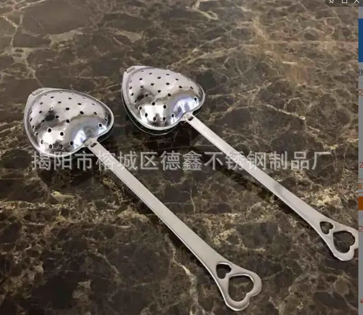 心形带柄1