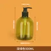 Botella de plástico tipo dispensador amarilla de 500 ml para gel antibacterial para uso doméstico, adecuada para dispensar crema de manos y loción corporal