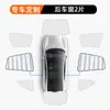 Parasol lateral plegable de panel suave engrosado hecho a medida, de privacidad y aislante térmico para coches, parasol delantero para coche