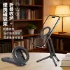 Soporte Magnético Portátil para Teléfono para Viajes al Aire Libre con Ángulo Ajustable, Soporte Metálico de Escritorio, Trípode de Mano para Fotografía
