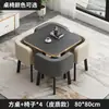 Juego Sencillo de Mesa y Sillas para Reuniones para Recepción, Negociación, Ocio, Mesa Redonda para Recepción de Invitados, Uso Comercial, Adecuado para Tiendas de Té de Leche y Postres