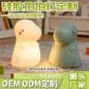Luz Nocturna de Silicona de Animales de Dibujos Animados y Dinosaurios Personalizada, Luz Táctil, Luz Ambiental LED de Protección Ocular, Prototipado Rápido, Recargable