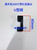 Piezas para Máquinas de Moldeo por Inyección: Conector de Varilla de Pin Expulsor Cuadrado, Placa de Pines, Pin Expulsor, Desmoldeo, Dispositivo Expulsor de Extracción Inversa