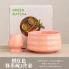 Juego de Tazón para Matcha y Batidor Estilo Japonés Cocido en Horno, Batidor de Cerámica para Ceremonia del Té Dinastía Song, Juego de Matcha, Cerámica Gruesa