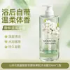 Gel de Ducha con Fragancia de Camelia Cuidadosamente Seleccionada, Hidratante, Nutritivo para la Piel, Controlador de Grasa, Champú y Gel de Ducha con Fragancia Esponjosa y Duradera en Stock