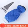 Pala quitanieves para coche, barredora de nieve, ventana, herramienta para quitar nieve, cepillo descongelador para coche, raspador de nieve, pala para quitar hielo en invierno
