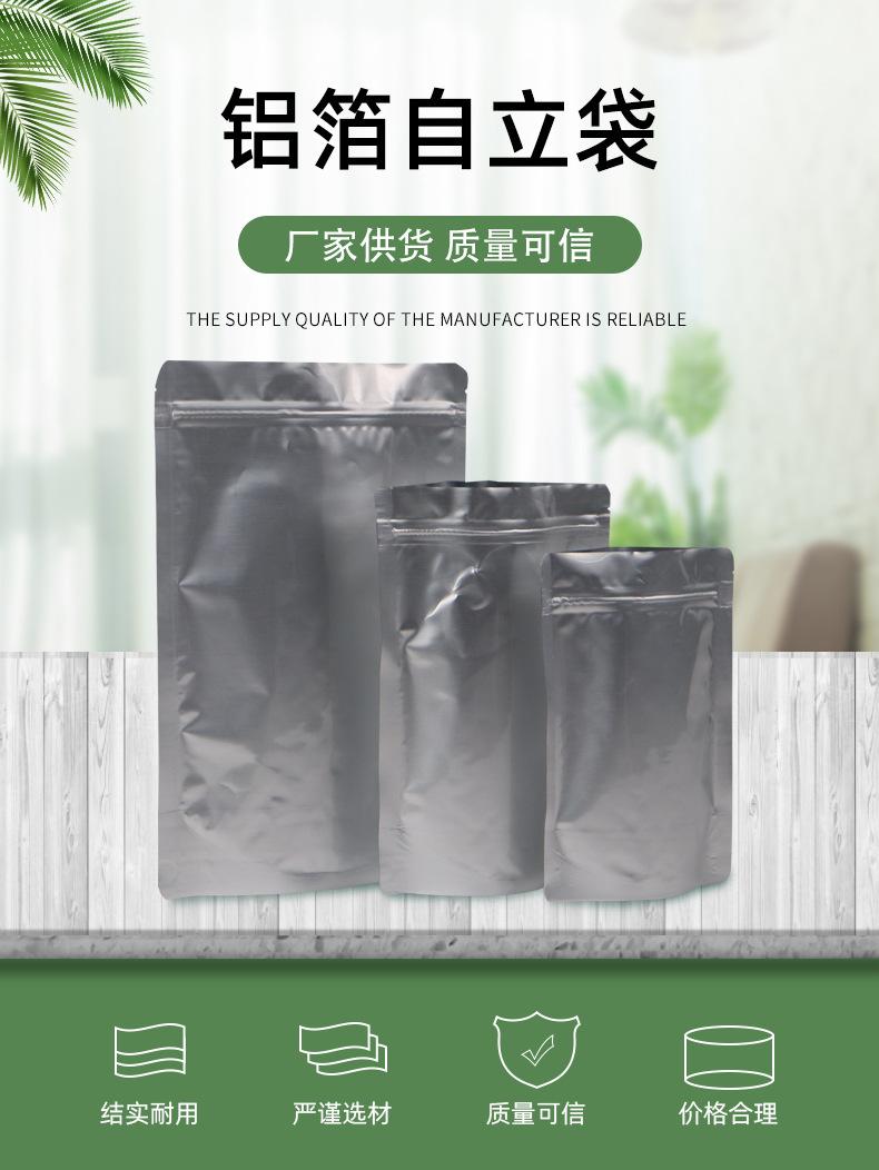 详情1_01