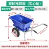 Carretilla de mano de una rueda engrosada Carro de volquete para sitio de construcción Carro de mano agrícola de una/dos ruedas para transportar lodo, arena, alimento, basura Carrito de empuje pequeño para jardín