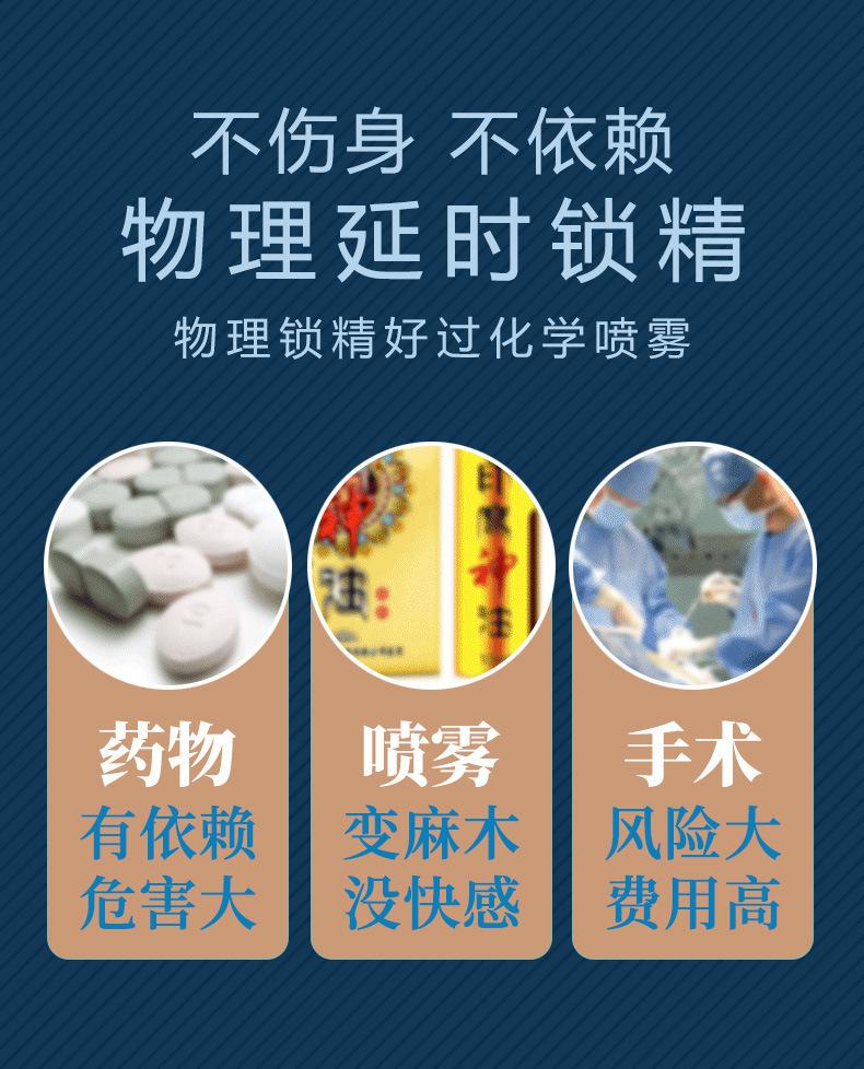 0173飞狐详情1_04