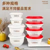 Caja de Empaque Redonda con Cierre Imprimible Desechable Almuerzo Engrosado con Tapa Fideos Picantes Calientes Comercial Caja de Almuerzo para Llevar