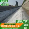 Fabricantes de Tapetes de Cimento Têm Grandes Quantidades de Tapetes Prontos para Proteção de Taludes, Tapetes de Concreto de Cura Rápida Curados em Água e Tapetes de Cimento para Terraços Disponíveis. Quanto custam?