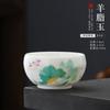 Taza de té de jade con grasa de oveja de cerámica grande Master Cup, taza de té, taza de té Master Cup, juego de té de kung fu personal, regalo de empresa LOGO