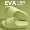 Pantuflas Antideslizantes Ailiser para Hombre 2026 Nuevas Sandalias Cómodas de Suela Gruesa y Larga Duración de Eva Suave para Mujer