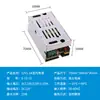 Fuente de Alimentación Conmutada DC de 220V a 12V24V5v 5 Amperios 10a30A60W Volt Tira de LED Caja de Luz Transformador de Monitoreo