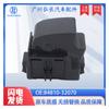 84810-32070 É Adequado para Toyota Camry Elevador Elétrico Interruptor Simples Interruptor de Controle Único