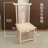 Conjunto de Mesa de Chá e Cadeiras de Madeira Maciça de Placa Grande, Mesa de Chá Kung Fu para Escritório, Sala de Estar, Uso Doméstico, Nova Mesa de Chá Zen Estilo Chinês
