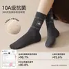 Calcetines Fair Isle para mujer, nueva colección otoño/invierno 2026, calcetines transpirables de media pantorrilla para estudiantes, calcetines de algodón con dibujos lindos para niñas