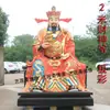 Buda Dios de la Riqueza Plástico Reforzado con Fibra de Vidrio Resina Decoraciones de Templo Budista 88cm 1.3m 1.6m 1.8m Ropa Roja