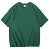 Camiseta de Algodón Peinado con Hombros Caídos de 210 g para Hombres y Mujeres, Camiseta Casual Versátil Holgada de Cuello Redondo Manga Corta Camiseta de Pareja Algodón Puro