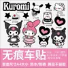 Pegatinas Lindas de Kuromi para Vehículos Eléctricos, Pegatinas Impermeables y Resistentes al Sol para Motocicleta, Calcomanías Personalizadas para Vehículos Eléctricos