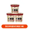 Macarrão Artesanal em Balde, Ramen Instantâneo Sem Cozimento, Macarrão Instantâneo Não Frito, Macarrão Instantâneo para Estudantes, Lanche da Madrugada, Caixa Fechada Atacado