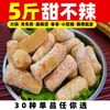 [Ingredientes para Hot Pot] Albóndigas, Oden, hot pot picante, brochetas, ingredientes para barbacoa, productos congelados mixtos, venta al por mayor comercial