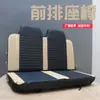 Asiento de Conductor para Triciclo Eléctrico, Asiento de Pasajero para Triciclo, Asiento de Doble Fila, Asiento Delantero, Asiento del Asiento Delantero
