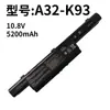Adequado para Asus A32-K93A31-K93 A42-K93 K93Sm K93S A93 K95 Produtos de Exportação para Comércio Exterior