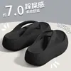 Chanclas de mujer con plataforma de 7.0 cm, nuevo modelo verano 2026, suela suave, modernas y versátiles para salir, sandalias de playa