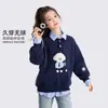 Sudadera estilo universitario para niña, nueva colección primavera/otoño, top de manga larga para niños, ropa elegante y moderna para niñas, estilo coreano