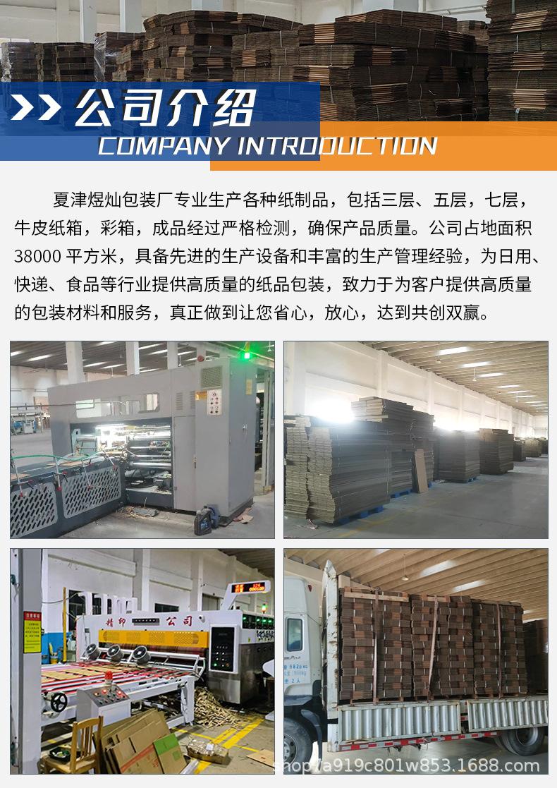 详情6_11.jpg