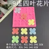 Botão de Flor Lírio Calla Flores Pequenas Centro da Flor Quatro Pétalas Molde de Silicone Bolo Fondant Chocolate Incenso Molde de Resina