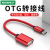 Tipo-Cable Cotg Tipo C a Adaptador Hembra 2.0A Cable de Extensión de Datos Cable Adaptador Otg Adaptador