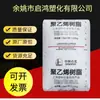 HDPE Shanghai Jinfei hhhm5502 moldeo por soplado translúcido para compuesto de limpieza recipiente de botella de plástico