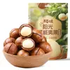 Nueces de Macadamia con Sabor a Baicao Caja Tamaño 100g 60 Paquetes de Nueces Crujientes y Deliciosos Bocadillos Cremosos