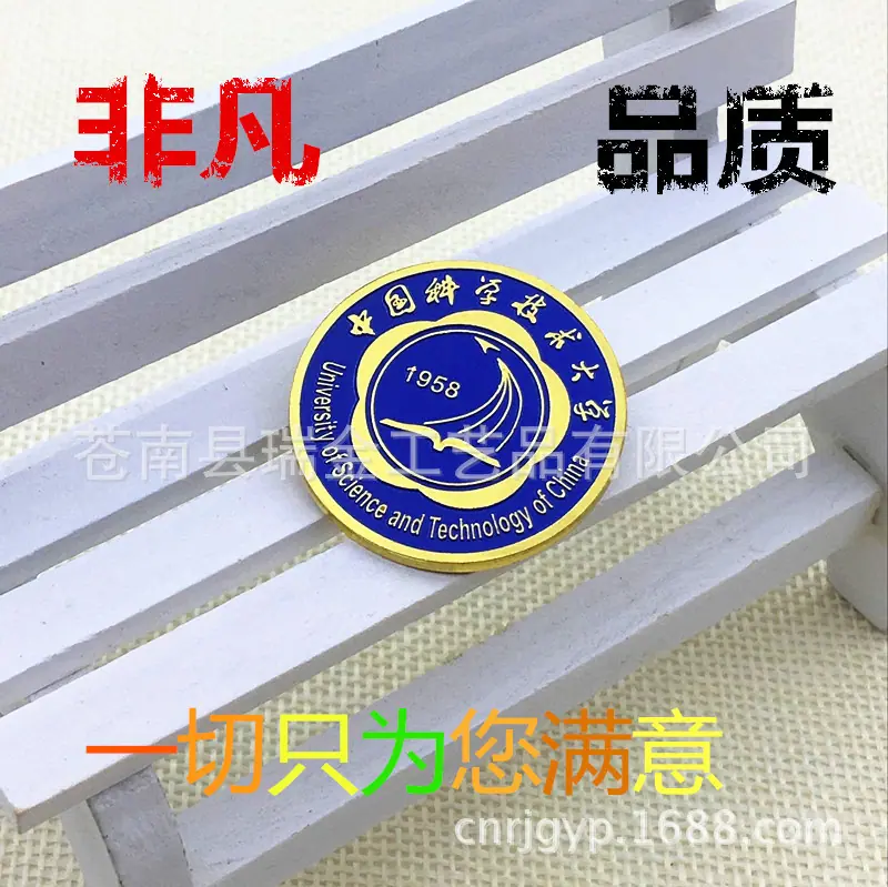 徽章