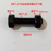 Parafuso de Eixo Cardan Grosso M10M11M12M14M16 Caminhão Pesado Dongfeng 140 130 131 Caminhão Aowei STR153