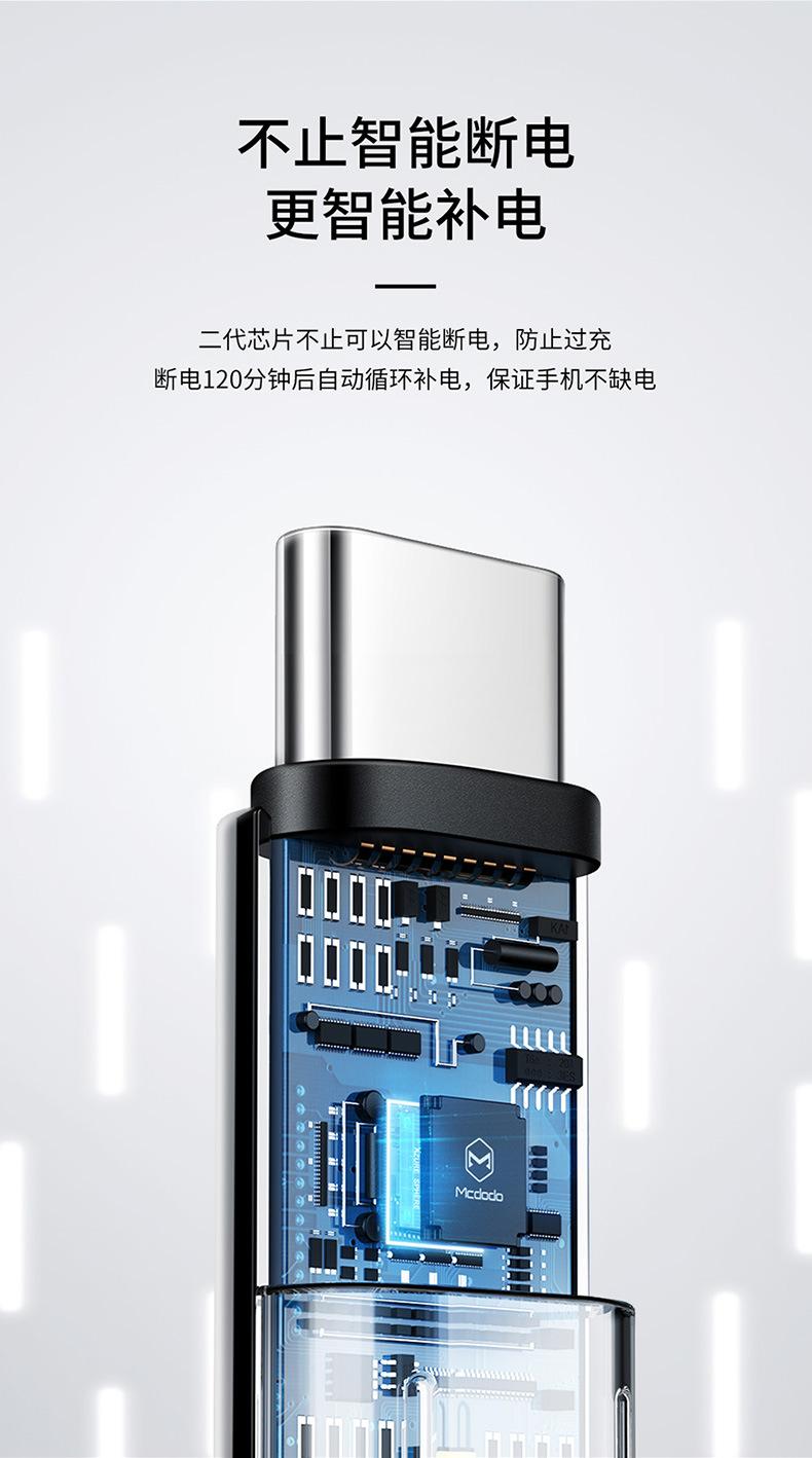 智者type-c款_03.jpg
