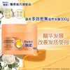 Acondicionador Mascarilla Capilar Rejoice Multiefecto Nutrición Intensiva 300g Loción Capilar Original Venta al por Mayor Dropshipping