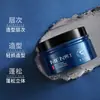 Fanzhen Lama Modeladora de Cabelo Masculino Fresco e Bonito Fofa Natural Tridimensional Fosca Fácil de Modelar Cera Modeladora de Cabelo Atacado