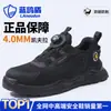 Zapatos de Seguridad con Hebilla Inteligente Escudo de Gaviota Azul, Antimpacto, Antipenetración, Zapatos de Acero Resistentes al Desgaste para Hombre, Hebilla Giratoria, Zapatos de Seguridad para Todas las Estaciones