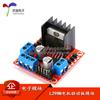 Módulo placa controladora de motor L298N motor paso a paso robot coche inteligente
