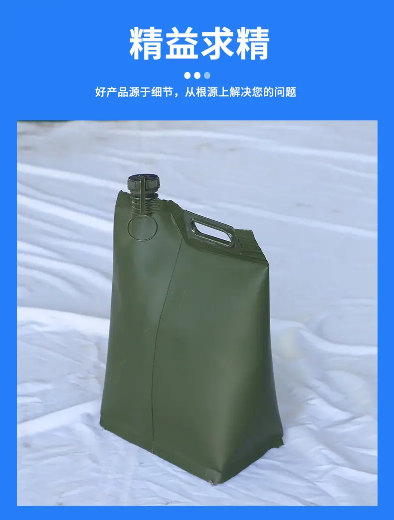 手提油囊_04.jpg