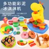 Máquina de Fideos Cerdo de Barro de Colores Transfronteriza Casa de Juego Infantil Traje de Plastilina Fruta y Verdura Juguetes Educativos de Primera Educación