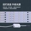 Lâmpada de teto led retrofit barra de luz pavio lâmpada tubo sala de estar lâmpada tira lâmpada com lâmpada conta retangular placa de lâmpada led