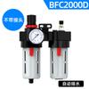 Separador de aceite y gas, compresor de aire, filtro de aire, separador de vapor, secador de fuente de aire BFC2000/3000